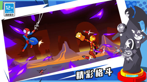指尖激斗 5.0.0 最新版 2