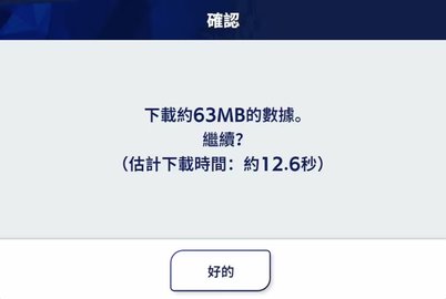 偶像梦幻祭2台服 2.5.6791 安卓版 3