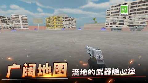 城市对战模拟器 1.0.0  1