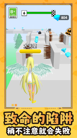 百变美人秀 1.0.0  1
