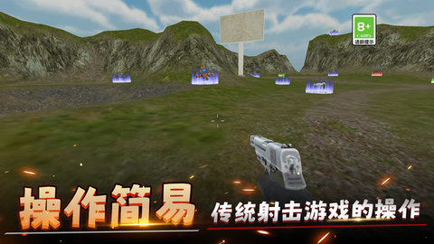城市对战模拟器 1.0.0  3