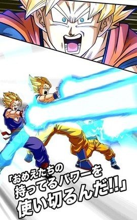龙珠z爆裂大战日服 5.18.0 最新版 4