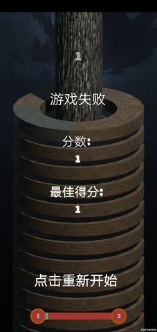 飞拳超人 0.1 最新版 2