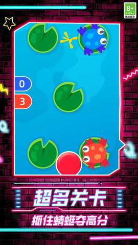 宝宝游戏派对 01.240313.02  4