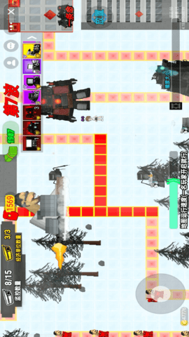 马桶监控人对战-监控人塔防战争 v1.0.1  2