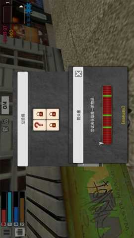 流浪模拟器-街头流浪汉无家可归 1.1  4