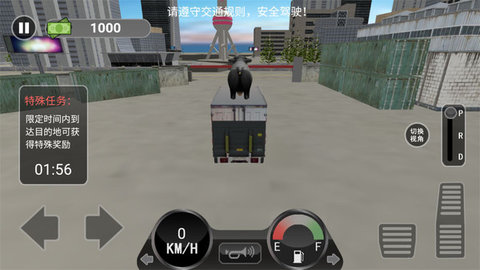 王牌卡车竞速 2.12.1 最新版 3