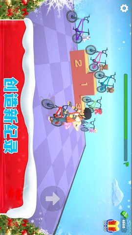 特技单车王-老司机 300.1.0.3018  4