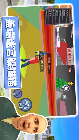 盖瑞迷宫躲猫猫 1.0  4