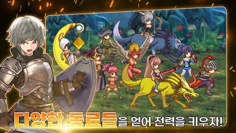 培养传奇佣兵团 1.0.2 安卓版 3