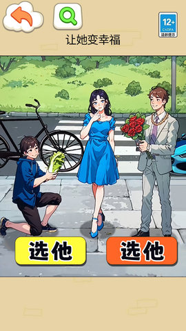 爆梗王者找茬 1.0  2