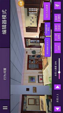 逃离学妹-女巨人冒险模拟器 1.0  3