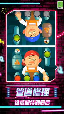 宝宝游戏派对 01.240313.02  1