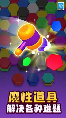 方块迷宫 1.0.1  3
