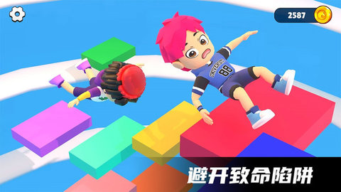 智勇跑酷闯关 189.1.0.3018  4