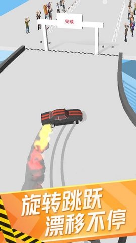 狂野飞车模拟器 1.0.0  2