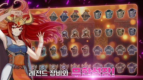 培养传奇佣兵团 1.0.2 安卓版 1