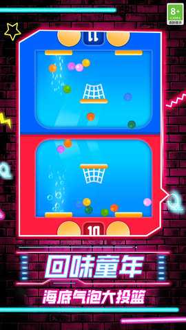 宝宝游戏派对 01.240313.02  3