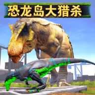 恐龙岛进化