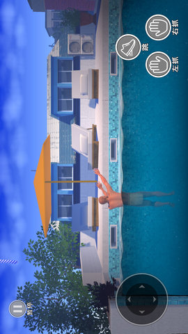 不要放手-攀岩模拟器 1.0  3