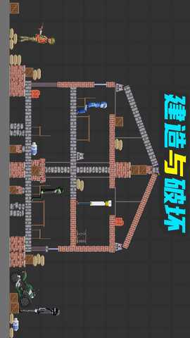 甜瓜布娃娃争霸-科技DIY 300.1.0.3018  2