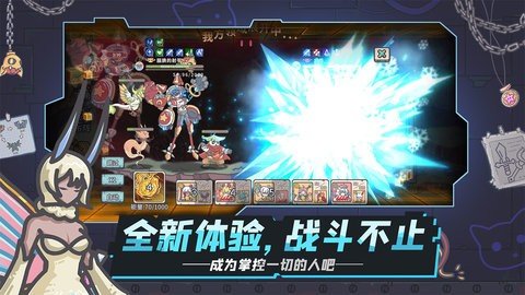 当神奇光芒落下 1.1.22 最新版 3