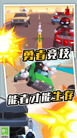 打枪大神 1.0.1  3