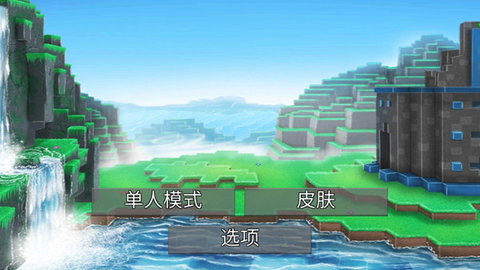 迷你庄园盒子小镇 1.5  2