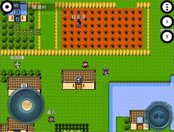 封神榜之武王伐纣 2.13 安卓版 2