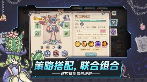当神奇光芒落下 1.1.22 最新版 1