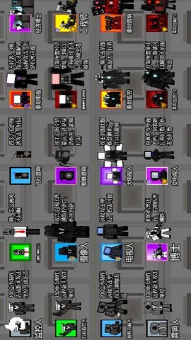 马桶监控人对战-监控人塔防战争 v1.0.1  1