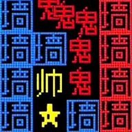 文字挑战王者-迷宫吃金豆