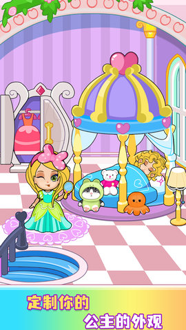 缤纷女孩换装秀 300.1.0.3018  4