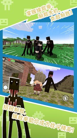 像素生存之战-雾中人来袭 1.1  1