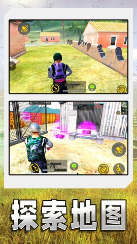 都市超级英雄乱斗-生存大作战 2.0.0  4