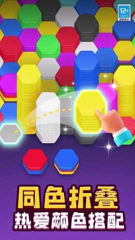 方块迷宫 1.0.1  2