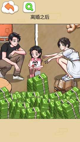 爆梗王者找茬-帮帮这对母子吧 v1.0  1