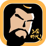 三国时代3