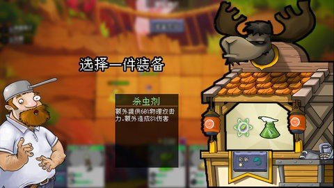 植物大战僵尸自走棋 1.0 最新版 3