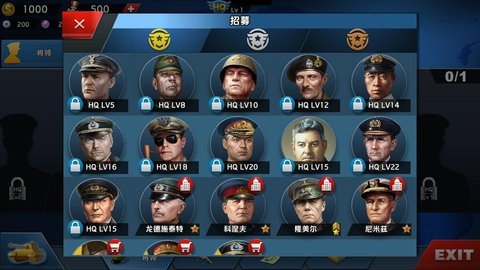 世界征服者4曙光前线 1.17.0 安卓版 3