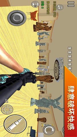 破坏之王 300.1.0.3018  1