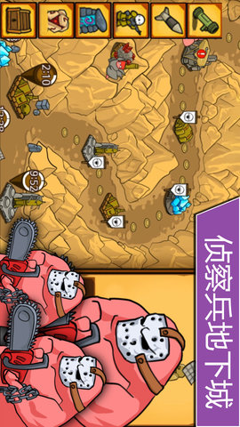 枪械战场求生-导弹小子冒险 1.00  1