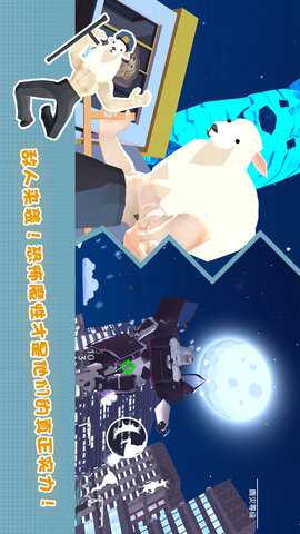 鹿的城市生存-未来篇 300.1.0.3018  1