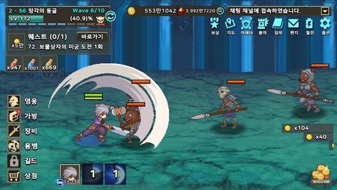 培养传奇佣兵团 1.0.2 安卓版 2