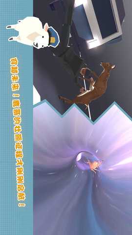 鹿的城市生存-未来篇 300.1.0.3018  2