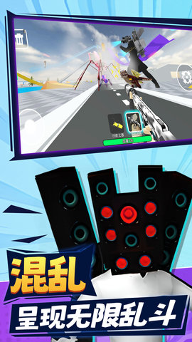 恐怖沙盒城市 1.0.0  4