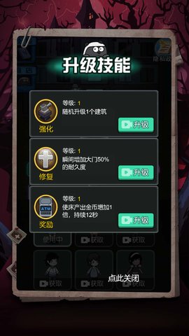防不住了吧老弟 1.0.0  2