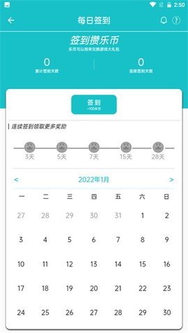 乐社区 1.2.0 最新版 2