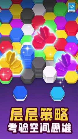 方块迷宫 1.0.1  1