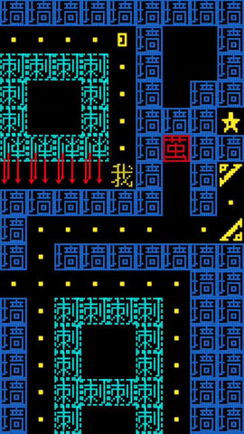 文字挑战王者-迷宫吃金豆 1.0.0  3